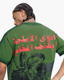 Valabasas Tee Shirt - Weapons Tee